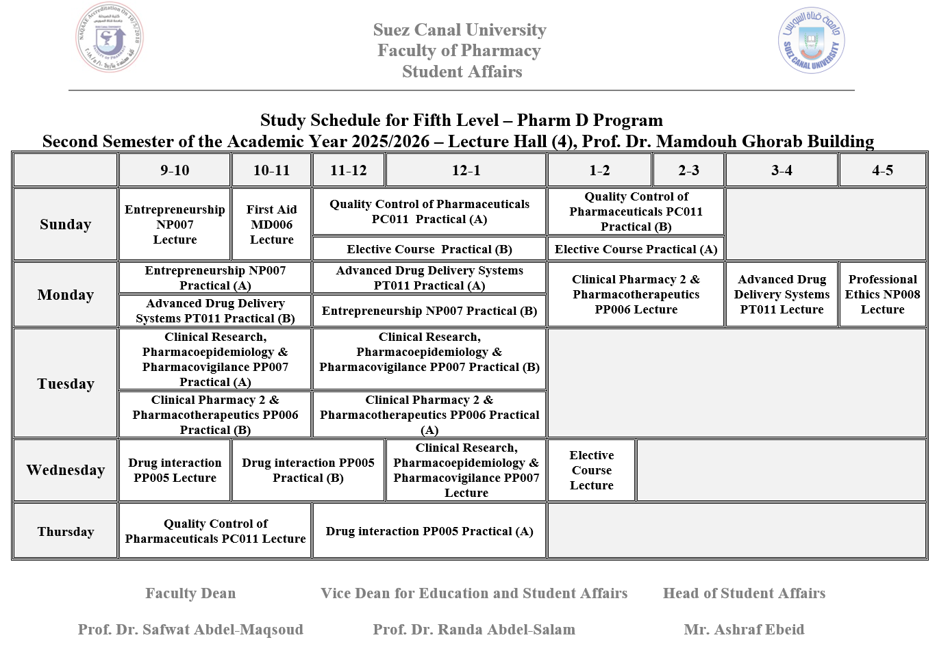 جداول الدراسة للعام الجامعي 2025/2026 الفصل الدراسي الثاني